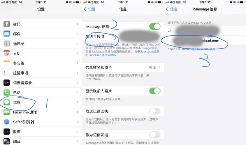 微信怎么设置拒收