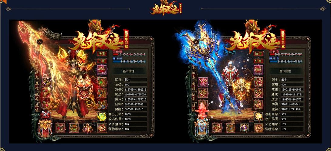 鬼斧天泣单职业