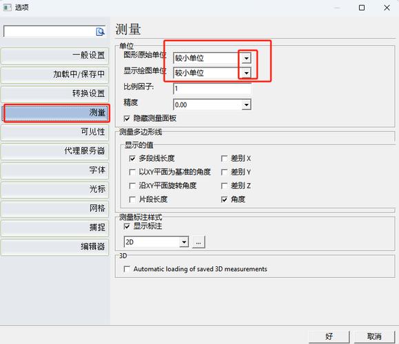 cad怎么设置布局