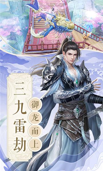 逍遥浪人H5 逍遥浪人H5