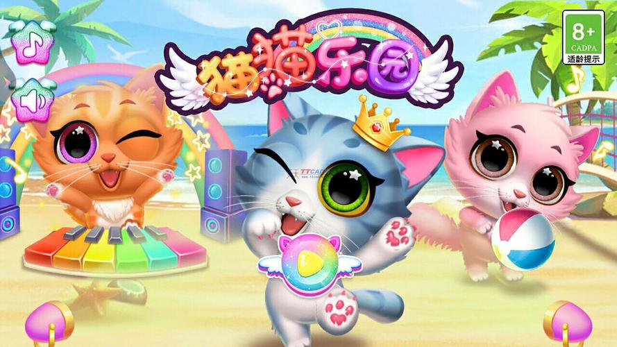 奇妙猫猫乐园 奇妙猫猫乐园