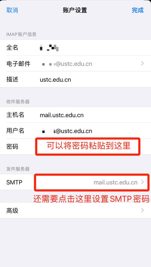 苹果怎么设置软件密码