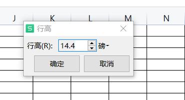列高怎么设置