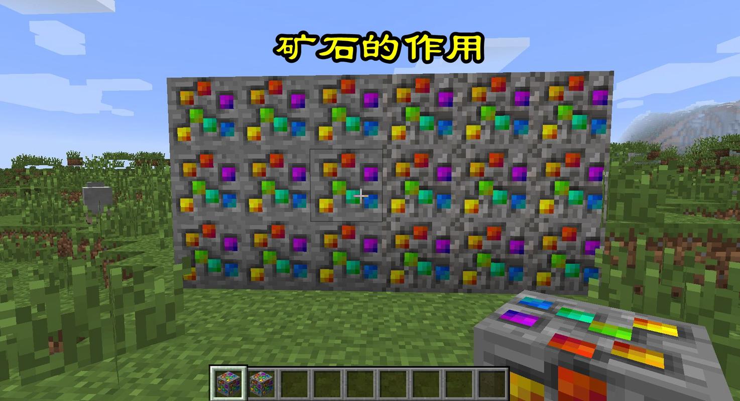 我的世界金矿有什么用