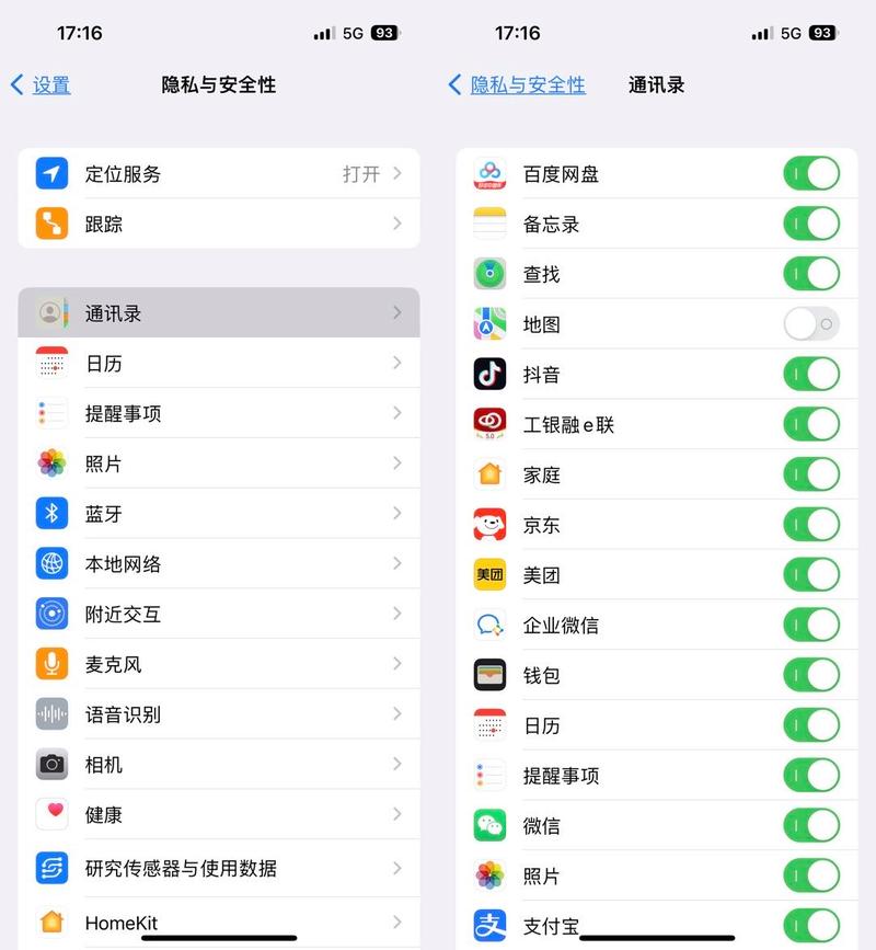 设置权限管理在哪