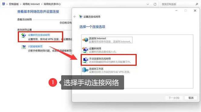 设置无线网络连接