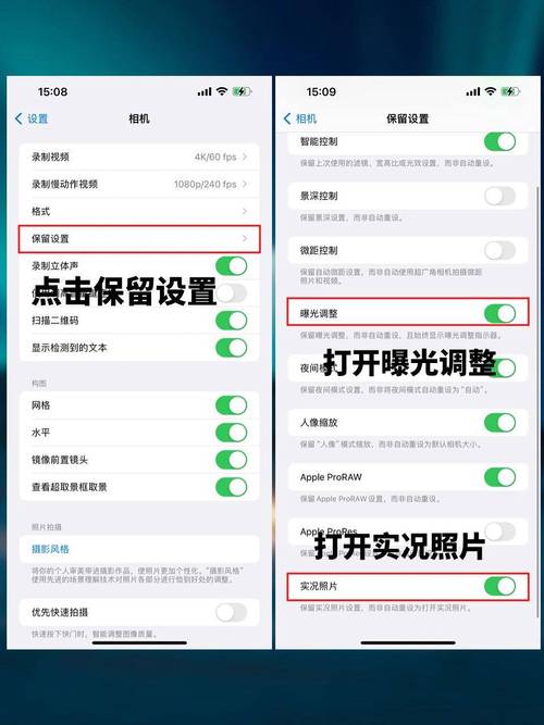手机相机设置在哪