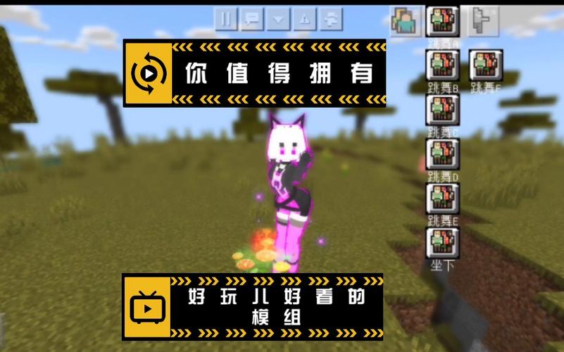 我的世界蚂蚁世界模组