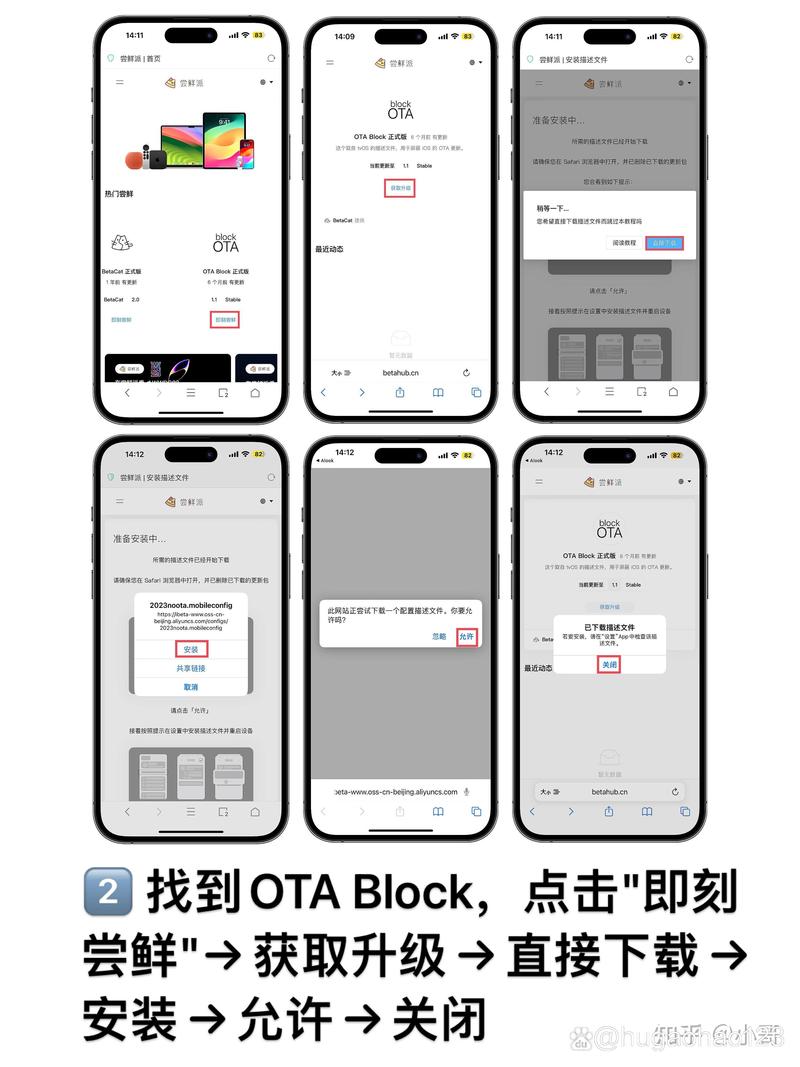 苹果设置小红点