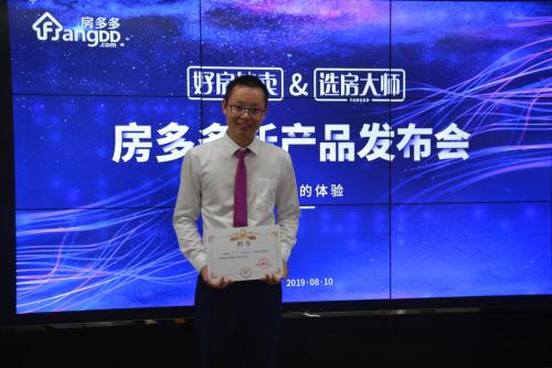房产大师 房产大师