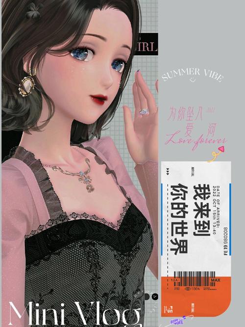 我的世界暖暖