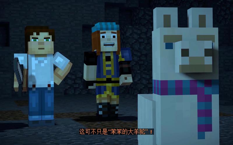 我的世界传说故事
