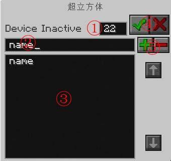 我的世界热力膨胀教程