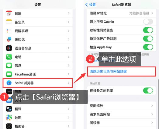 safari怎么设置