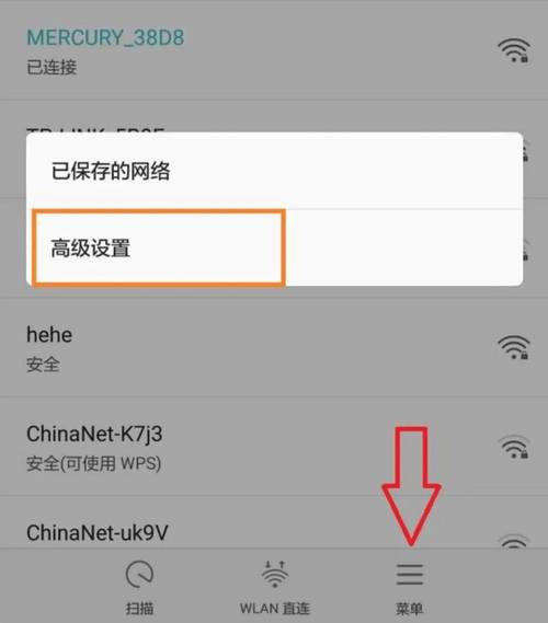 小米路由器密码设置
