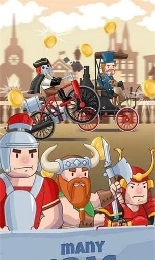 冲撞骑士 冲撞骑士