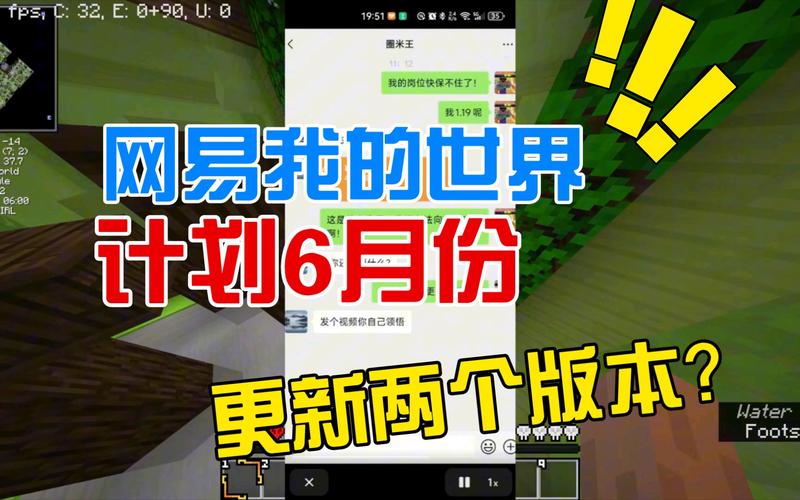 我的世界如何更新版本