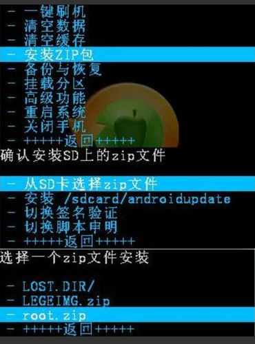 金立恢复出厂设置