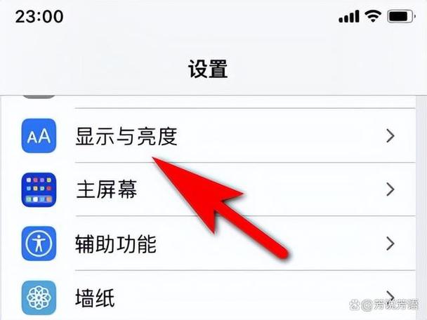 在哪里设置锁屏时间