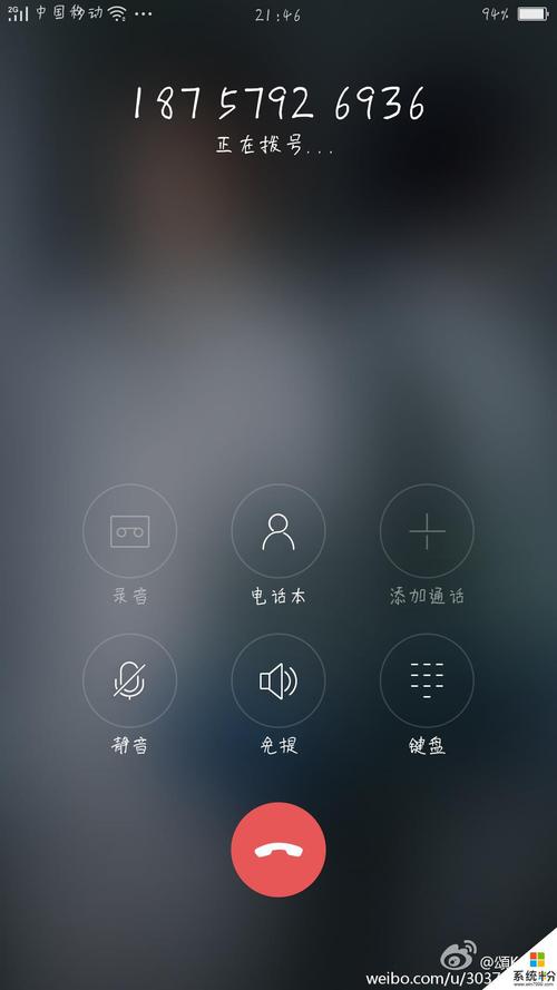 小米手机通话设置