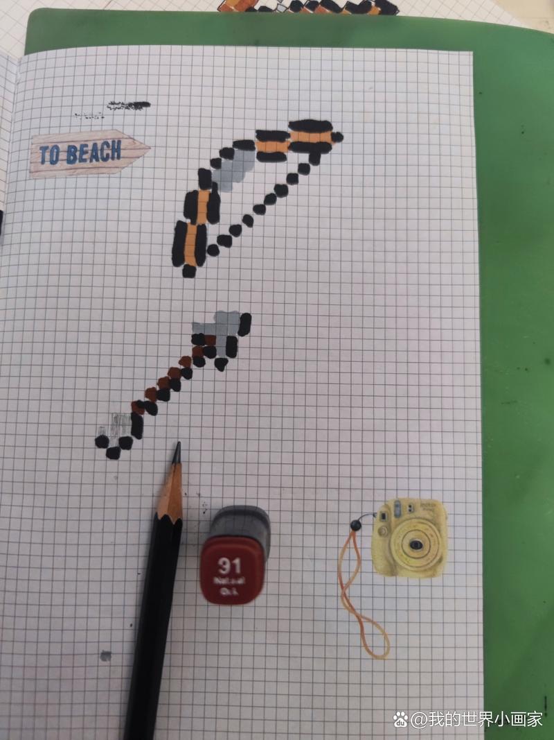 我的世界箭怎么用