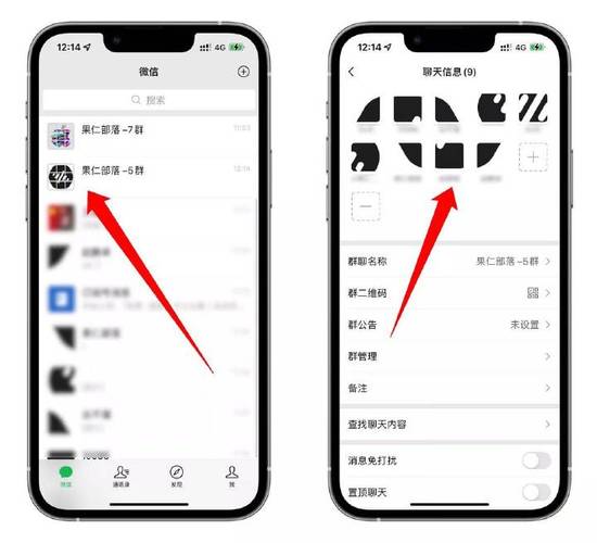 微信怎样设置头像