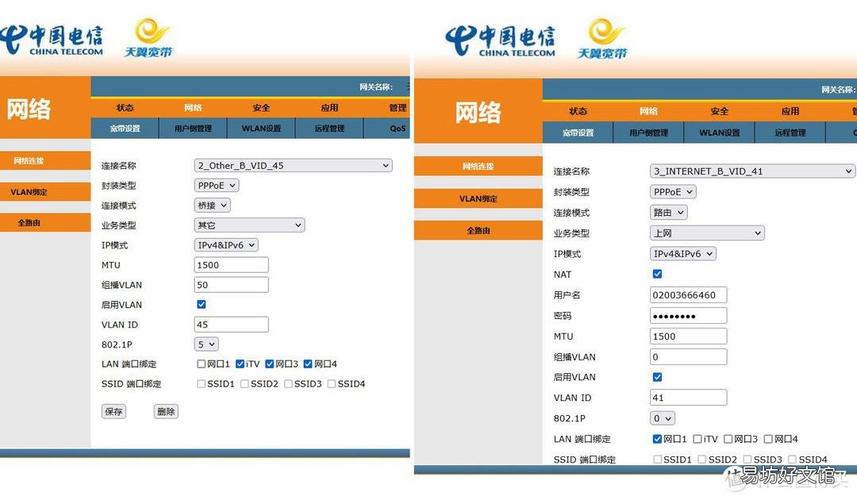 光猫怎么设置wifi
