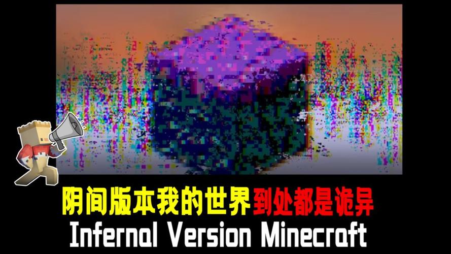 我的世界查询插件