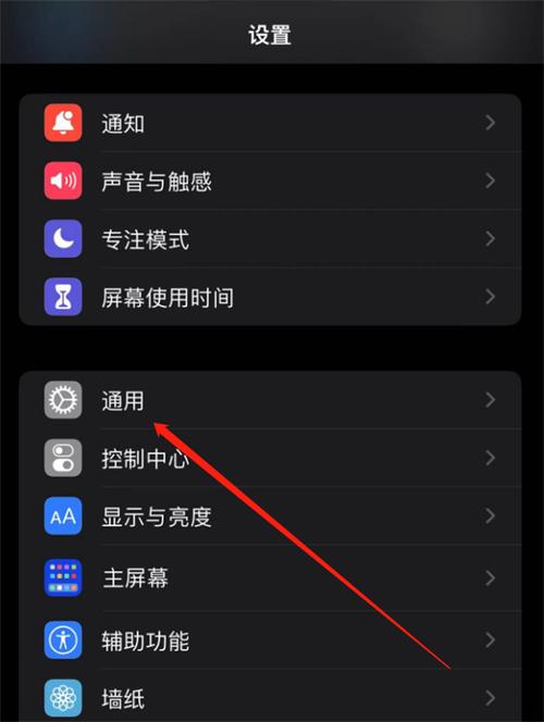 苹果怎么设置蓝牙