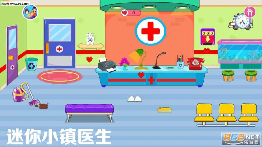 迷你小镇医生