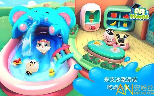 熊猫博士游泳池