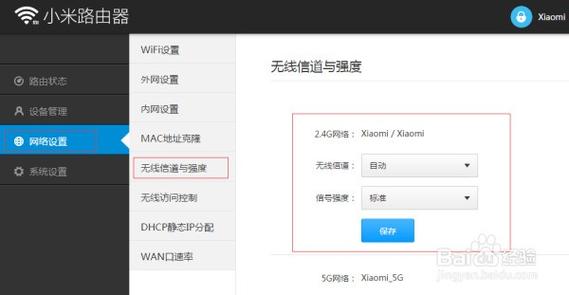 电脑如何设置路由器