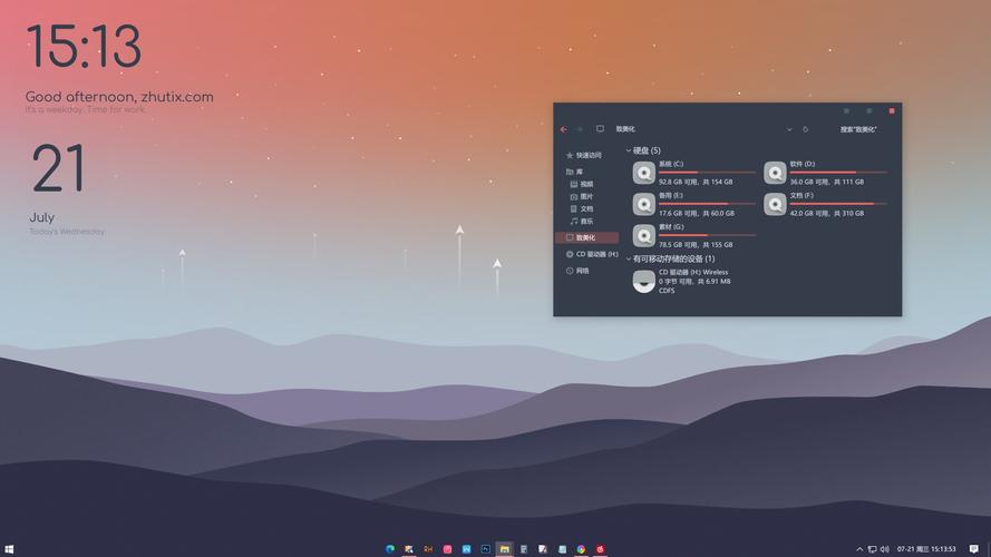 win10背景设置
