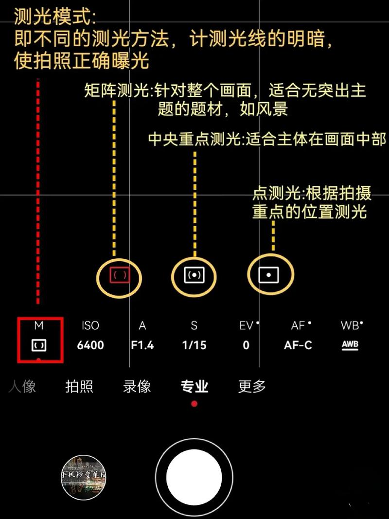 华为手机相机怎么设置
