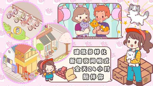 口袋模拟恋爱无广告版