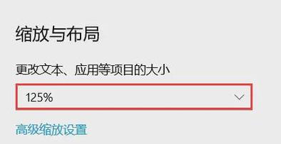 设置字体大小在哪里