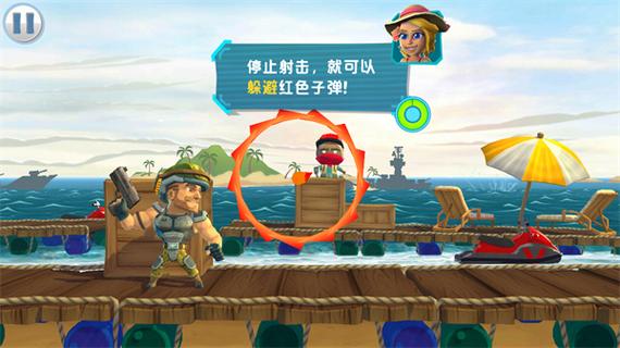 奇兵突击 奇兵突击
