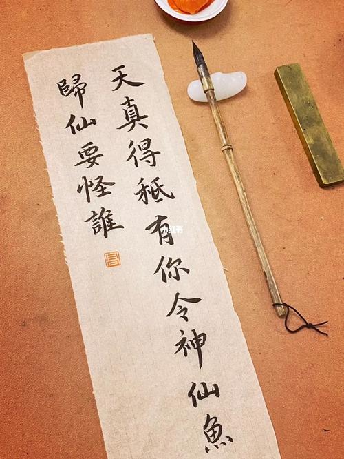 洗仙之令 洗仙之令