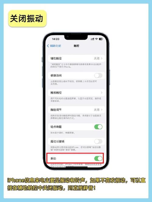 安卓设置界面