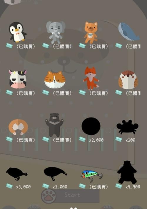 水獭弹珠台