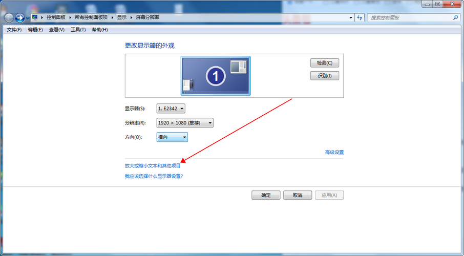 4k显示器设置