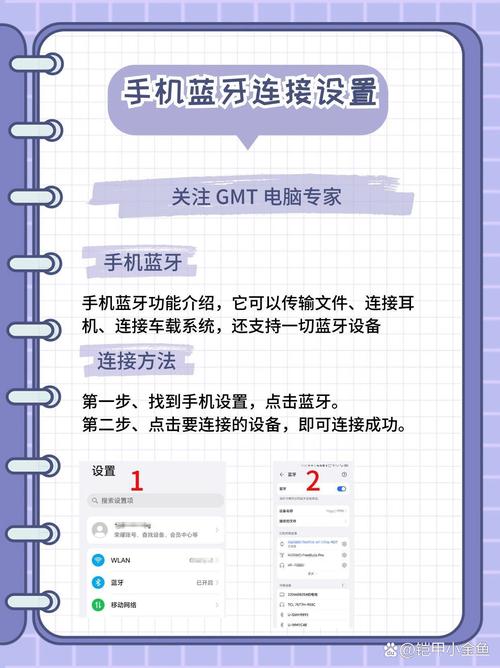 苹果怎么设置蓝牙