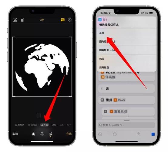 微信怎样设置头像