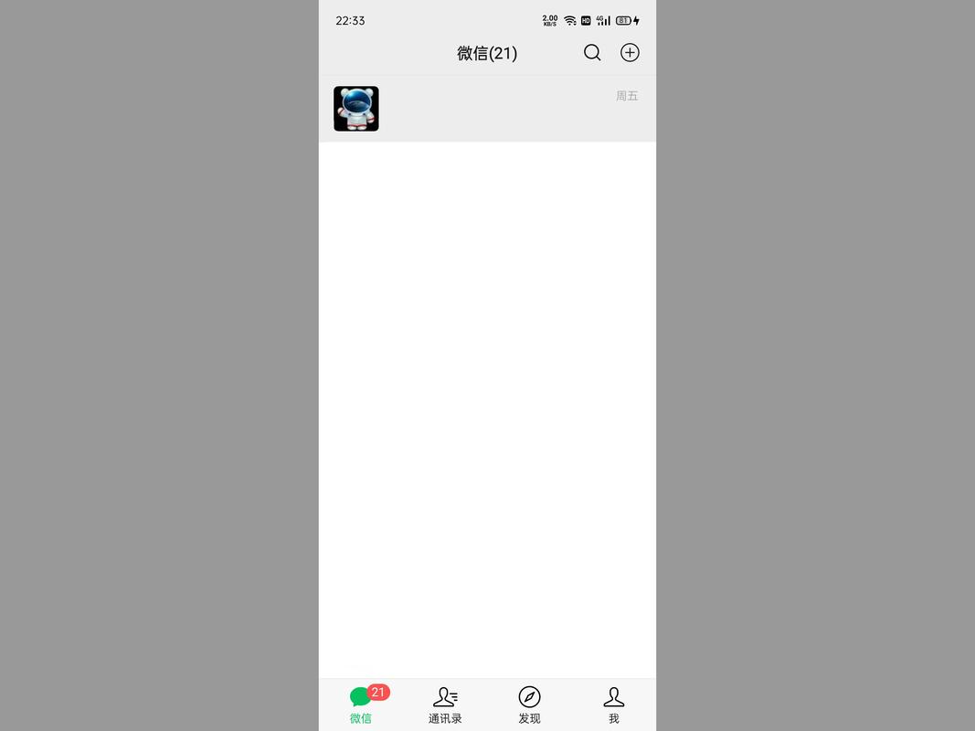 特别关心怎么设置
