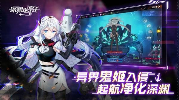 魔术冰公主婚礼