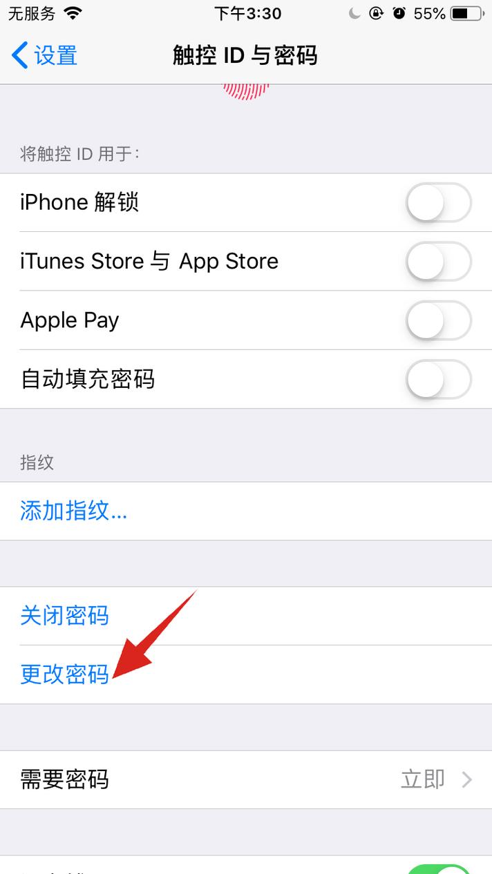 苹果手机卡怎么设置