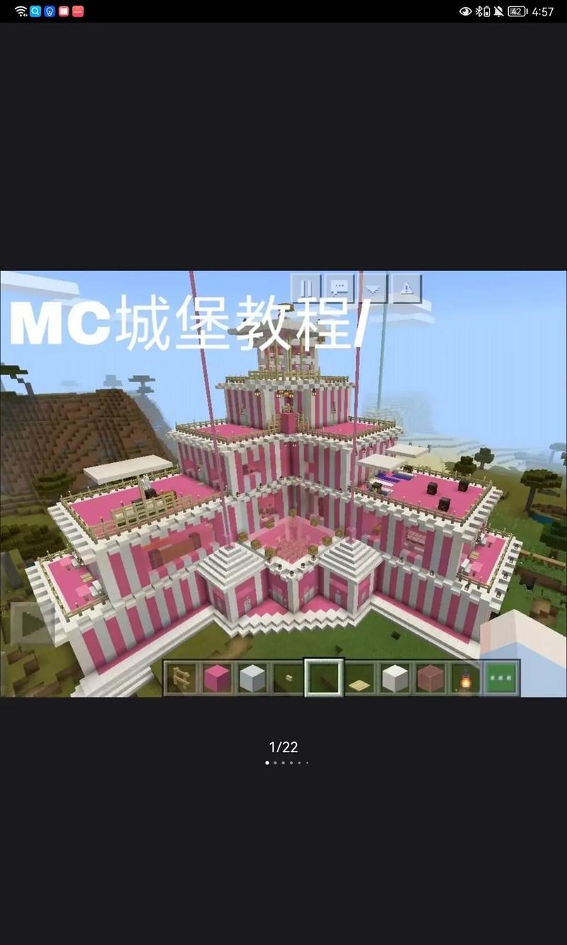 我的世界房子教程图解