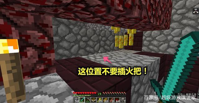 我的世界烈焰人刷怪笼