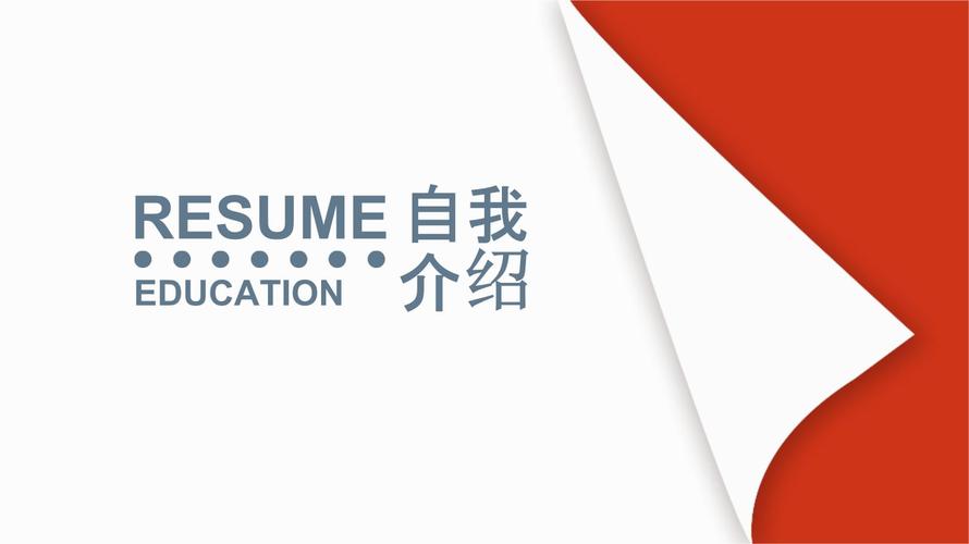 ppt翻页设置
