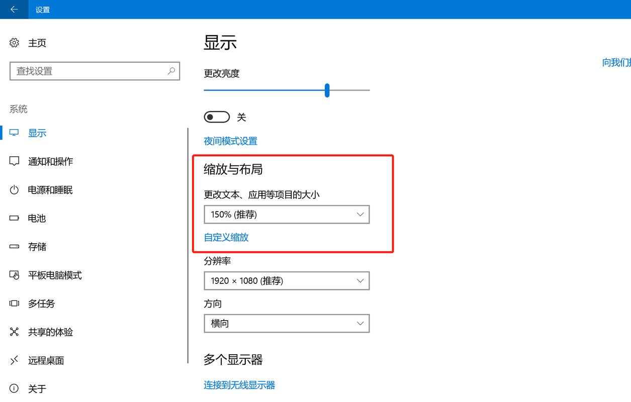 电脑如何设置字体